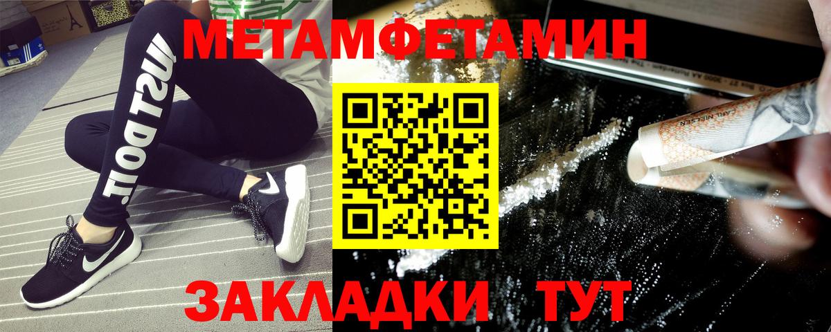 Amphetamine 97%  Вход с VPN  Amphetamine  Дзержинск 