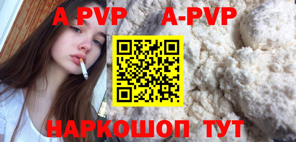 Альфа ПВП крисы CK Дзержинск