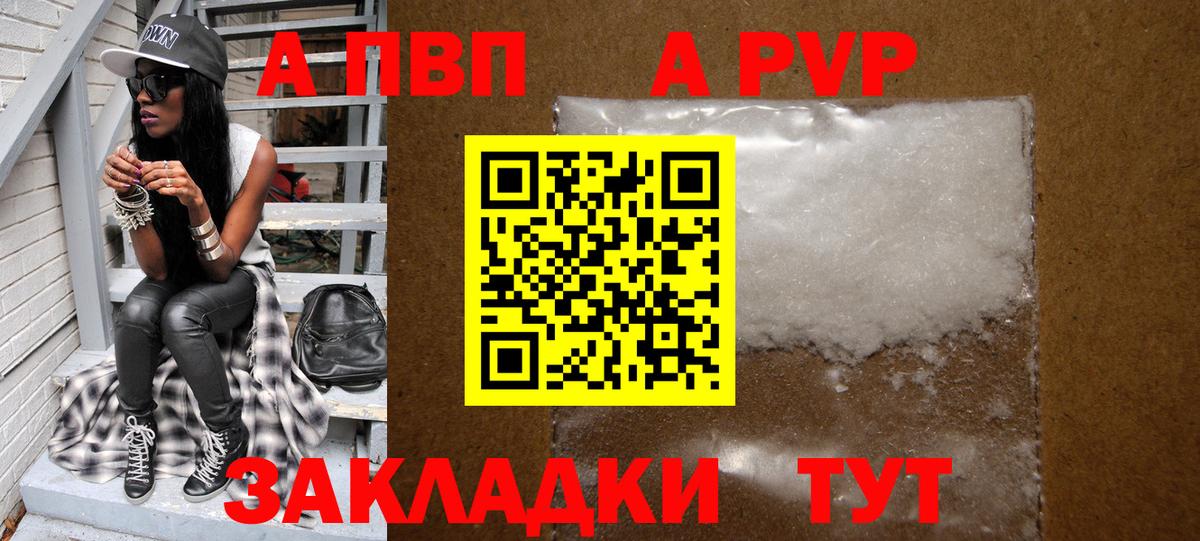 Alpha-PVP СК   Купить наркоту  АМФ кристаллы  МЕТАМФЕТАМИН  Гашиш  Каннабис  Мефедрон кристаллы  Дзержинск  Меф МЯУ МЯУ кристаллы 