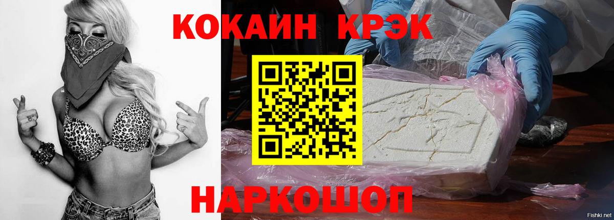 COCAIN 98%  Кокаин  Дзержинск  Вход с VPN  КОКАИН VHQ 