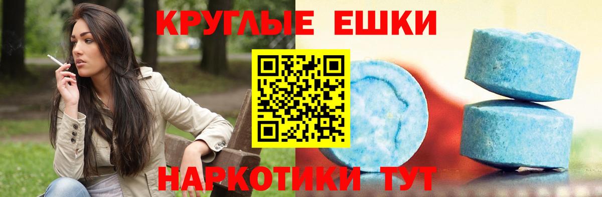 Ecstasy бентли Дзержинск