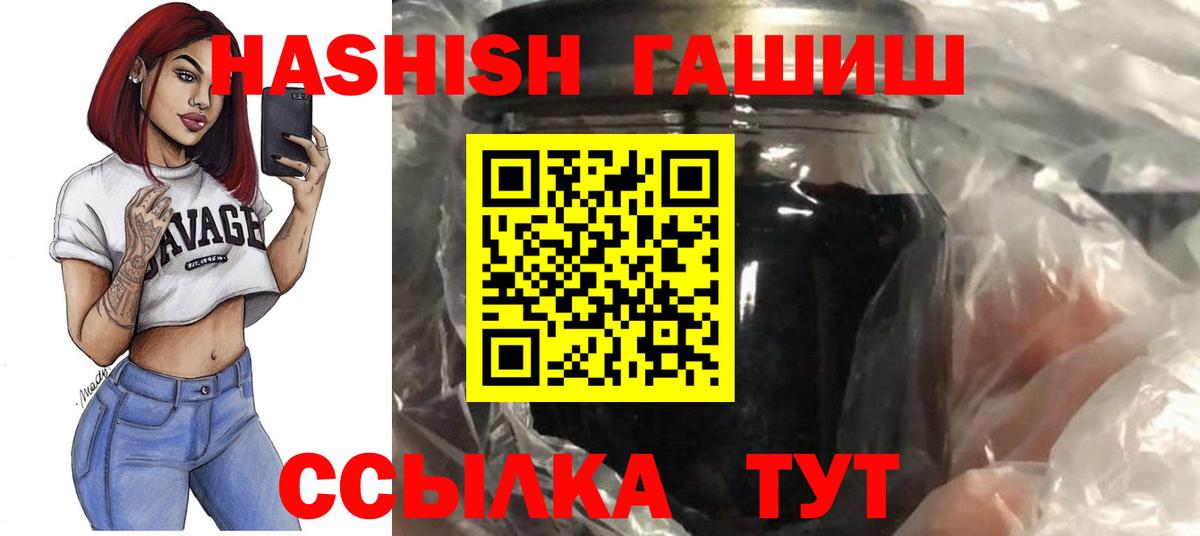 ГАШИШ VHQ Дзержинск
