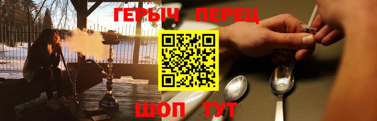Героин Афган  Вход с VPN  Дзержинск 