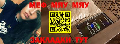 2c-b Нальчик
