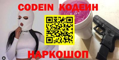 синтетический гашиш Наро-Фоминск