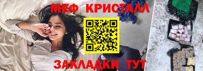 амф Нарткала