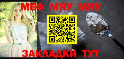 синтетический гашиш Наро-Фоминск