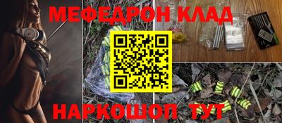 герыч Балаково