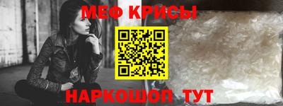 синтетический гашиш Наро-Фоминск