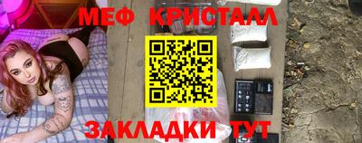 ГАЛЛЮЦИНОГЕННЫЕ ГРИБЫ Новодвинск