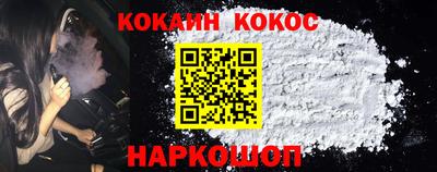 2c-b Нальчик