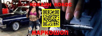 2c-b Нальчик