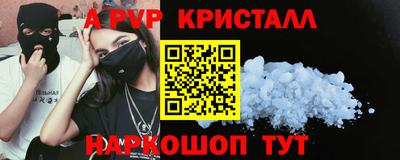 синтетический гашиш Наро-Фоминск