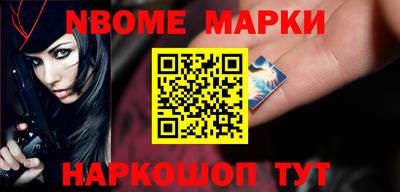 бутик Балашиха