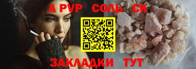 2c-b Нальчик