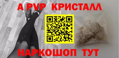 синтетический гашиш Наро-Фоминск