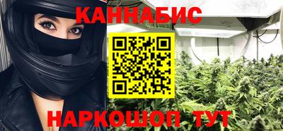 бутик Балашиха