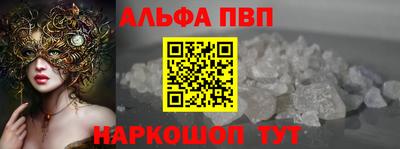 синтетический гашиш Наро-Фоминск