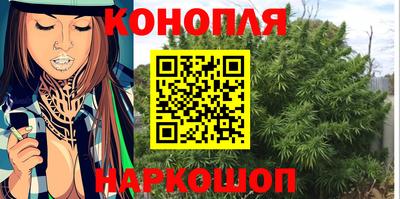 бутик Балашиха