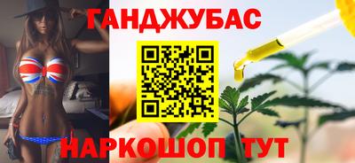 синтетический гашиш Наро-Фоминск