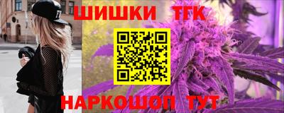 синтетический гашиш Наро-Фоминск