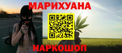 синтетический гашиш Наро-Фоминск