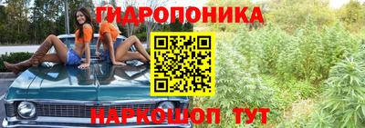 бутират Балахна