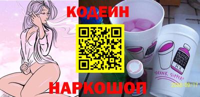 2c-b Нальчик