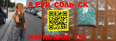 герыч Балаково