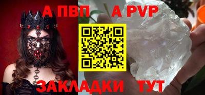 амф Нарткала