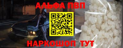 амф Нарткала