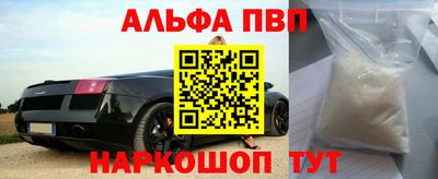 дистиллят марихуана Новозыбков