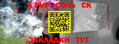2c-b Нальчик