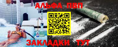 бутик Балашиха