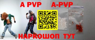 синтетический гашиш Наро-Фоминск
