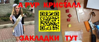 амф Нарткала