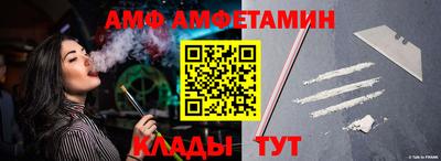 синтетический гашиш Наро-Фоминск