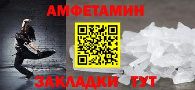 синтетический гашиш Наро-Фоминск