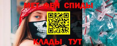 амф Нарткала