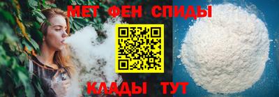 синтетический гашиш Наро-Фоминск