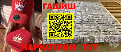 бутик Балашиха