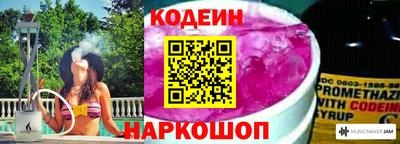 синтетический гашиш Наро-Фоминск