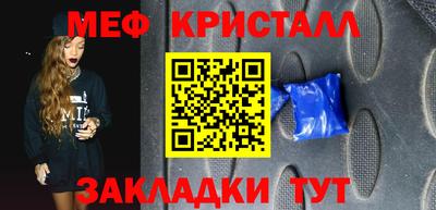 2c-b Нальчик