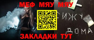 герыч Балаково