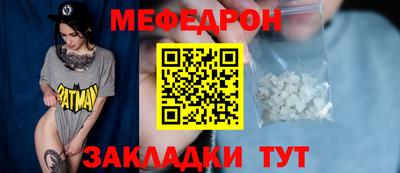 2c-b Нальчик