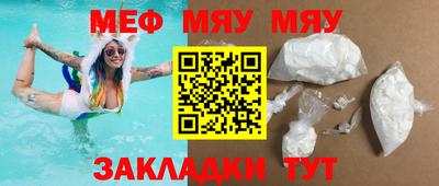 первитин Новокубанск