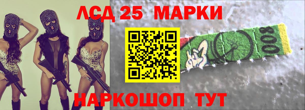 Лсд 25 экстази кислота  Дзержинск  ЛСД экстази кислота 