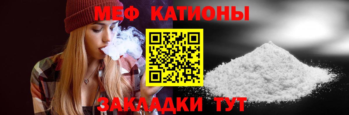 Мефедрон VHQ  МЕФ  Дзержинск  Мефедрон 