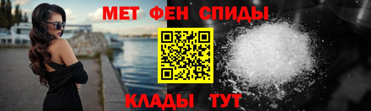 МЕТАМФЕТАМИН кристалл  Дзержинск  МЕТАМФЕТАМИН кристалл 