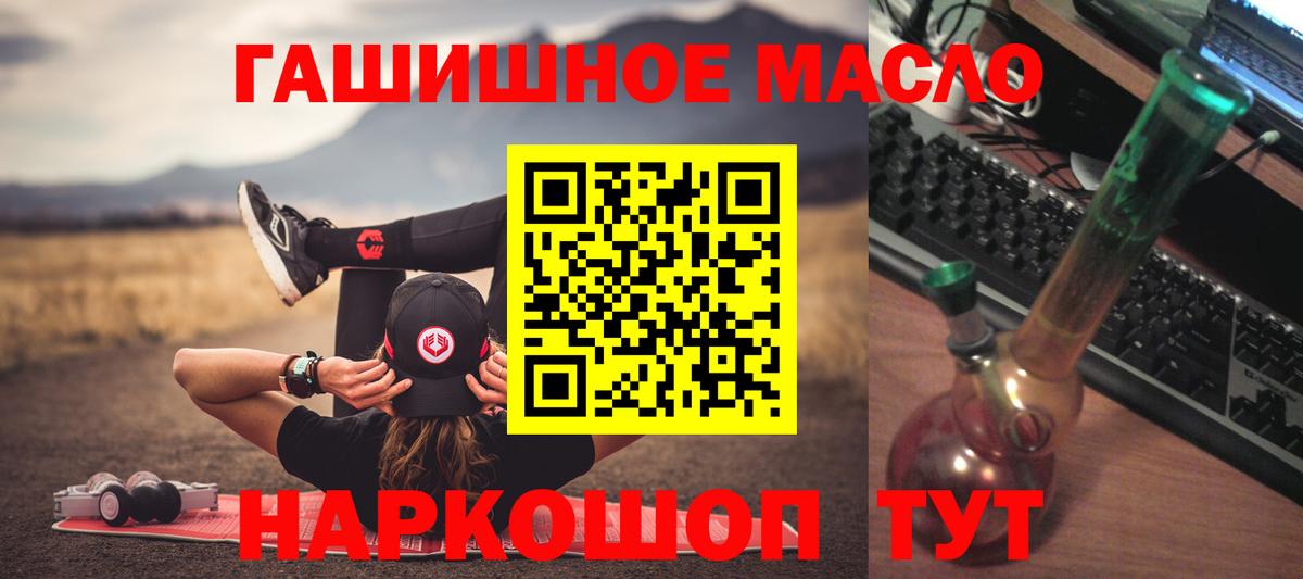 Дистиллят ТГК жижа Дзержинск